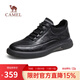 駱駝（CAMEL）男鞋 真牛皮商務(wù)通勤耐磨正裝鞋男士防滑軟底舒適休閑運動(dòng)皮鞋 黑色 41