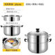 葉余加厚款實(shí)心原味蒸鍋不銹鋼無(wú)孔蒸飯鍋家用三四五層不串味節能蒸鍋 兩層 1蒸格+1湯鍋 26cm