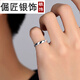 倔匠【單身尾戒】999足銀男士戒指小指尾戒獨身戒足銀關(guān)節小指環(huán)食指 男款均碼(適合小指佩戴)
