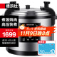德瑪仕（DEMASHI） 商用大容量電壓力鍋 可預約定時(shí) 蒸煮多用電飯鍋多功能電飯煲食堂飯店電高壓鍋高壓電壓力鍋 電壓力鍋（35-45人）26L