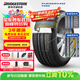 普利司通（Bridgestone）汽車(chē)輪胎 215/60R16 95V T001 適配帕薩特/銳志/凱美瑞/雅閣/天籟