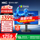 HKC 24.5英寸2K320Hz高刷IGZO氧化物FastIPS硬件低藍光HDR400旋轉升降1ms游戲電競電腦顯示器G25H4Pro