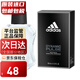 阿迪達斯 （adidas） 冰點(diǎn) 天賦 征服 五人團隊 歐冠男士運動(dòng)淡香水 七夕情人節禮物 激情100ml
