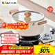 小熊（Bear）0涂層鈦陶瓷湯鍋 家用24cm奶鍋燉鍋煮粥鍋燃氣灶通用JG042-P02