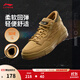 李寧惟吾 MID WHEAT|加絨保暖板鞋休閑鞋男鞋秋冬柔軟回彈休閑運動(dòng)鞋 礦物黃-1 43