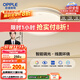 歐普（OPPLE）48瓦吸頂燈客廳臥室燈簡(jiǎn)約護眼智控調光LED燈具18㎡品見(jiàn)III包安裝