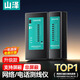山澤（SAMZHE）網(wǎng)線(xiàn)測試儀 多功能測線(xiàn)儀電腦網(wǎng)絡(luò )水晶頭電話(huà)線(xiàn)工程 家用智能測試測通器 黑色CS-50