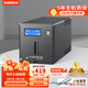 VISENCH威神BR1500CH ups不間斷電源1500VA/900W家用商用辦公電腦穩(wěn)壓防雷應(yīng)急備用ups電源【內(nèi)置雙電池】