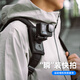 SUREWO適用dji大疆gopro影石運動(dòng)相機快拆肩夾action5pro/6/4雙肩包胸前固定拍攝支架ace pro2背包夾配件
