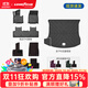 固特異（Goodyear）高邊注塑TPE汽車(chē)腳墊適用于小米YU7專(zhuān)用后備箱墊車(chē)墊裝飾配件 小米YU7腳墊+黛尼斯毯 8件套【贈屏幕鋼化膜】