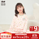 瑁恩·瑁愛(ài)（Mn·Mo）女童薄款內衣兒童四季親膚貼身彈力棉秋衣秋褲打底套裝棉毛衫 繽紛櫻桃(淺粉) 170 適合身高約155-160cm