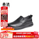 森達休閑皮鞋男夏季一腳蹬套腳鏤空透氣牛皮軟底商務(wù)正裝鞋 黑色 43