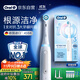 歐樂B【李佳琦同款】智能電動(dòng)牙刷iO3plus極致白刷頭*2根源潔凈國家補(bǔ)貼京東自營京東金榜生日禮物送禮
