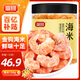 富昌 金鉤海米150g  蝦仁干 蝦米干蝦皮海鮮特產(chǎn)干貨煲湯火鍋食材