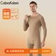 CabraKalani男士保暖內衣男套裝秋冬圓領(lǐng)秋衣秋褲基礎修身抗菌加絨加厚打底衫 D品牌專(zhuān)柜抗寒鎖溫加絨無(wú)痕杏色 XL （建議110-135斤）