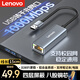 聯(lián)想（Lenovo）USB3.0擴展塢轉千兆網(wǎng)口拓展塢USB-A轉RJ45有線(xiàn)網(wǎng)卡擴展器轉接頭筆記本電腦寬帶轉換器USB分線(xiàn)器