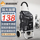 新越昌暉買(mǎi)菜手拉車(chē)折疊購物車(chē)小拉車(chē)鋁合金小拖車(chē)家用手推車(chē)小推車(chē)F51046