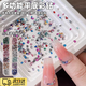 世希多功能異形彩鉆美甲飾品小鉆亮鉆鋯石配飾玻璃水鉆超閃白鉆指甲貼 12格樹(shù)脂異形鉆【混色】約1000顆