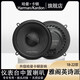 哈曼卡頓（Harman/Kardon）中置中音車(chē)載汽車(chē)音響中置喇叭專(zhuān)用線(xiàn)束原車(chē)位無(wú)損安裝FIT 3SF 18-22款雅閣英詩(shī)派中置一只