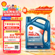殼牌（Shell）機油全合成機油5w-30(5w30) API SP級 4L 藍殼HX7 PLUS京東養車(chē)
