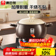 康巴赫（KBH）砂鍋煲湯鍋耐高溫不開(kāi)裂燉鍋家用多功能陶瓷煲 6L【蓮姐同款】