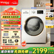 惠而浦（Whirlpool）凈彩 10公斤滾筒洗衣機全自動(dòng) 變頻一級能效 頑漬凈  防過(guò)敏洗 內衣洗 羽絨洗 家電補貼ETWFC406120RW