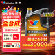 勝牌（VALVOLINE）金皇CBA聯(lián)名 全合成機油 汽機油 發(fā)動(dòng)機潤滑油5W-40 SP級 A3B4 4L