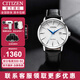 西鐵城（CITIZEN） 光動(dòng)能手表經(jīng)典簡(jiǎn)約時(shí)尚商務(wù)休閑防水男士腕表 情人節禮物送男友 BM7461-18A【經(jīng)典商務(wù)白/光動(dòng)能】