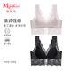 曼妮芬睫毛蕾絲背心女長(cháng)三角杯吊帶打底美背內搭無(wú)鋼圈文胸罩聚攏防走光 幻境黑+歐若粉 L (165) 適合75C/80AB