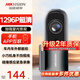 ?？低曅熊?chē)記錄儀1296P超清星光夜視30幀大廣角清晰攝錄大廣角官方標配