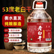 老景州衡水酒老白干53度68/75度高粱散酒泡酒高度白酒桶裝純糧食十斤 53度 5L 1桶 約10斤/泡果梅酒、自飲