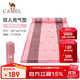 駱駝（CAMEL）戶(hù)外帳篷氣墊單雙人自動(dòng)充氣墊床墊防潮墊加厚帳篷睡墊便攜野餐墊