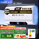 新飛（Frestec）電熱水器扁桶家用2200W速熱儲水式洗澡淋浴衛生間廚房?jì)捎?一級能效節能 60L -標配2200W-溫度數顯-上門(mén)安裝