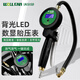 沃爾范汽車(chē)輪胎氣壓表電子打氣表充氣表充氣氣壓表胎壓數顯打氣表胎壓槍