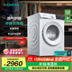 西門(mén)子（SIEMENS）10公斤洗烘一體機 全自動(dòng)變頻滾筒洗衣機家用 蒸氣護理  雙重凈筒  深層凈護  沖鋒衣洗烘 WN52E1U00W