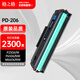 格之格pd206硒鼓 適用奔圖m6506nw硒鼓m6506 m6506n墨盒p2506 p6556 m6606系列墨粉奔圖打印機墨盒