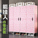 歐麗雅簡(jiǎn)易衣柜布衣柜牛津布藝衣櫥收納開(kāi)門(mén)鋼管鋼架加厚加粗加固雙人大號不是實(shí)木質(zhì) 4開(kāi)門(mén)粉色櫻桃