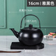 楠洛 304加厚不銹鋼茶壺泡茶壺玲瓏壺帶濾網(wǎng)餐廳酒店飯店用水壺家用 1.2L（帶漏格）黑色_304鋼印 0.9L-1.2L(含)-2L(不含)
