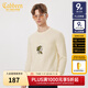 卡賓商場(chǎng)同款卡賓都市男裝鸚鵡刺繡毛衫22秋新款針織B222 米白色12 XL (180) 52