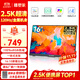 雕塑家16英寸2K/2.5k便攜式顯示器 120Hz高刷 100%sRGB色域 電腦筆記本副屏switch手機PS5擴展屏MF16LQ