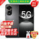Hi nova2026熱銷(xiāo)手機 鴻蒙5G智選Nova12 SE支持NFC 超充長(cháng)續航 一億超高清像素 抗跌耐摔 防水防塵14Pro 曜金黑【256GB】 藍牙套裝版丨3年質(zhì)保+180天只換不修+碎屏險