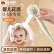 WUZORY【德國】?jì)和婎^嬰兒寶寶花灑浴室淋浴奶白色單噴頭ZH2985