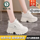 啄木鳥(niǎo)厚底老爹鞋女25年秋季新款小個(gè)子增高7cm小白鞋休閑百搭運動(dòng)鞋子 米白色升級版 36 (230mm)