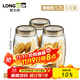 龍士達玻璃瓶密封罐 1.7L 3只裝儲物罐泡酒瓶泡菜瓶雜糧茶葉干果零食瓶