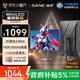 SANC盛色27英寸2K240Hz 1152分區MiniLED電競顯示器 QD量子點(diǎn)廣色域  HDR1000nit高亮 電腦屏幕S73mPro
