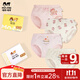 瑁恩·瑁愛(ài)（Mn·Mo）女童精棉內褲兒童平角褲中大童三角泡泡寶寶彈力棉短褲組合4條裝 女童13三角 4條 170 建議91-105斤