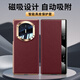 純甲【頭層牛皮】華為matex7手機殼新款高端全包智能視窗磁吸翻蓋保護套華為x7手機殼典藏版商務(wù)大氣 頭層牛皮【復古紅】智能視窗-升級磁吸翻蓋 華為matex7/典藏版