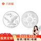 六桂福珠寶足銀9999純銀白銀投資銀章條銀磚銀錠銀塊碎銀子收藏儲值新年禮物 足銀大展宏圖銀幣 10g