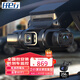 任e行D70行車(chē)記錄儀高清前后四鏡頭360度全景24小時(shí)停車(chē)監控哨兵防劃車(chē) 四鏡頭雷達感應監控版+256G卡