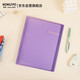 國譽(yù)（KOKUYO）B5/40張/8mm橫線(xiàn)單本裝Campus系列秒開(kāi)活頁(yè)本記事本紫色 WCN-CBN144V